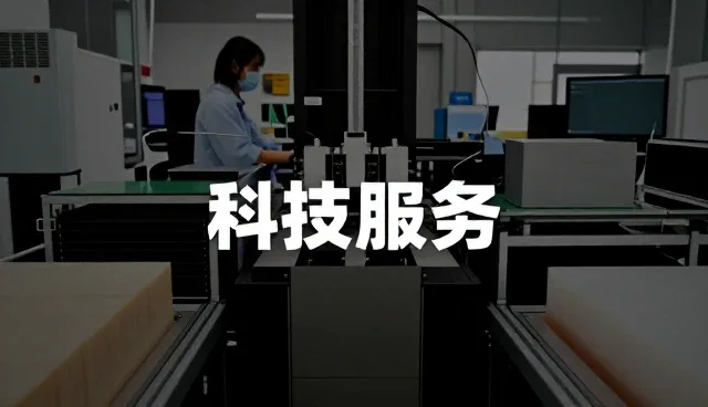 企业级系统集成方案