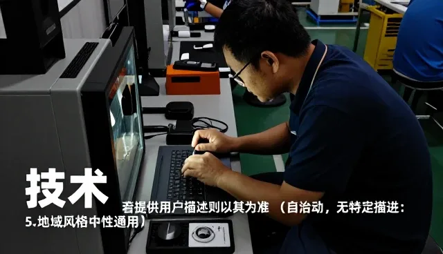 浙江万豪实业有限公司打造专业技术开发服务